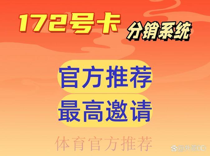 世界杯外围平台访问入口与安全使用指南