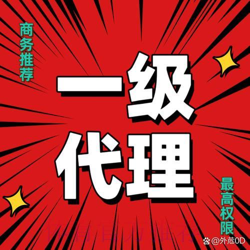 世界杯外围平台访问入口与安全使用指南