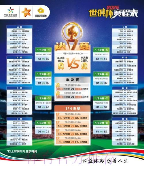世界杯竞猜平台网页端全面解析与深度评测