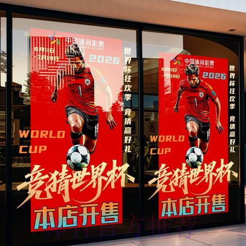 世界杯竞猜平台通常支持哪些充值与提款方式
