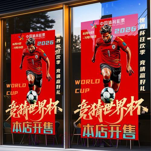 世界杯竞猜平台通常支持哪些充值与提款方式