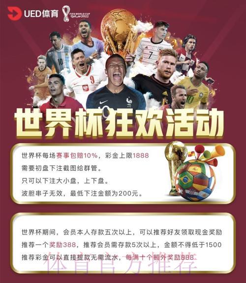 世界杯投注平台入口地址的可靠获取方法