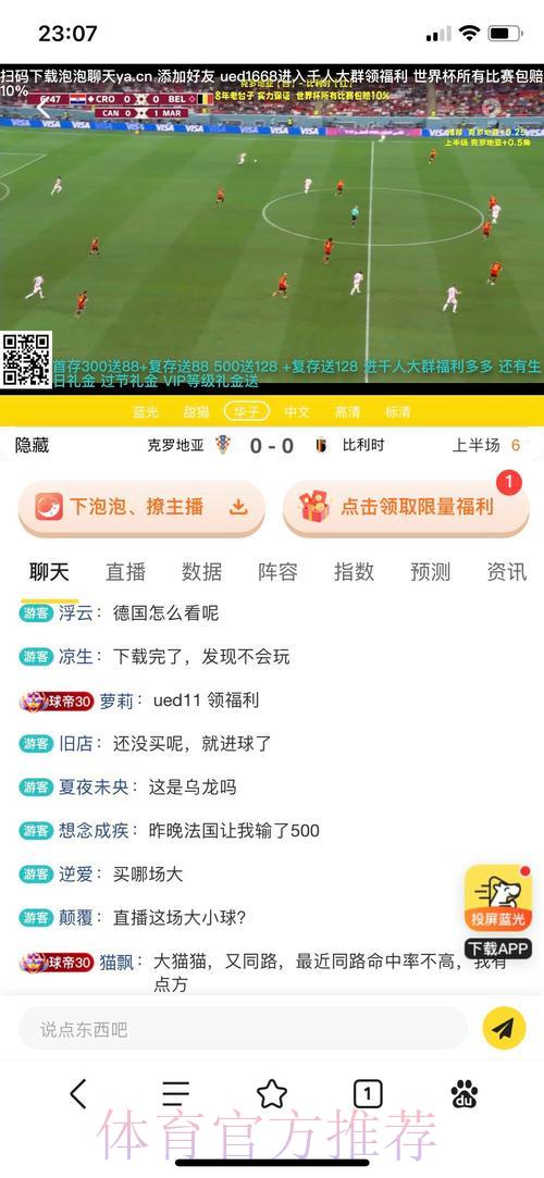 世界杯投注平台入口地址的可靠获取方法