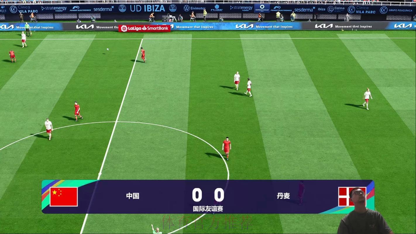 2024世界杯足球赛事免费高清直播在线观看