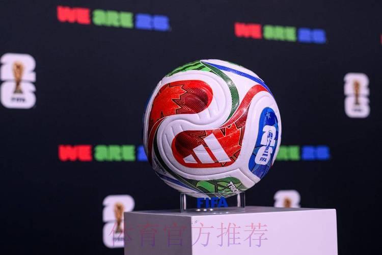 2026世界杯官方投注平台总站