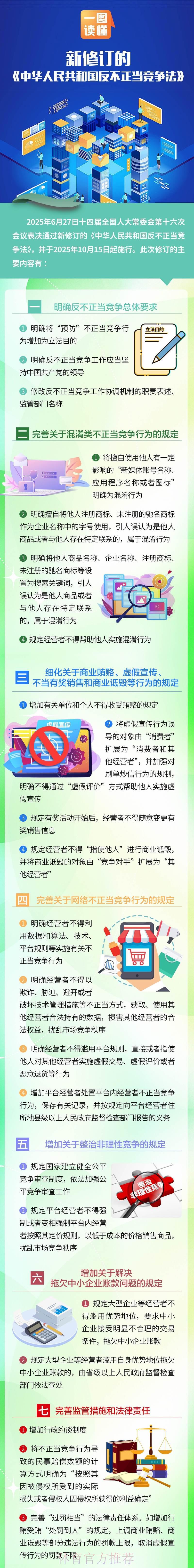 世界杯竞猜平台是否合法？最新法律法规深度解读