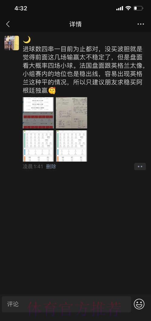 2026世界杯苹果端最佳投注应用精选推荐