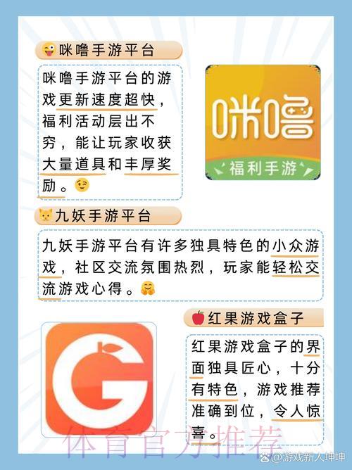 如何找到世界杯竞猜平台的官方最新注册入口